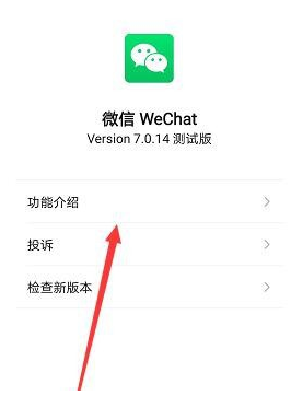 微信小程序怎么使用大家在用功能