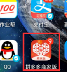 拼多多怎么补贴运费险