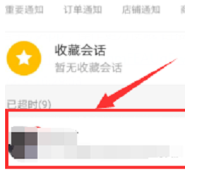 拼多多怎么补贴运费险