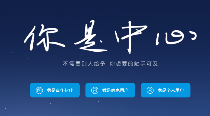 支付宝怎么申请子账户