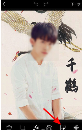 抖音王者荣耀拼接图片怎么制作