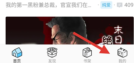 哔哩哔哩漫画漫币怎么得