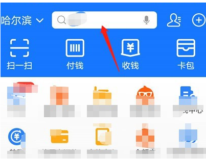 支付宝运动步数怎么赚钱
