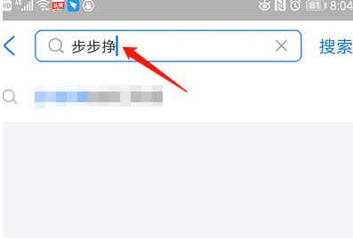 支付宝运动步数怎么赚钱