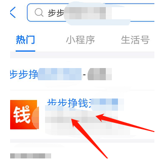 支付宝运动步数怎么赚钱