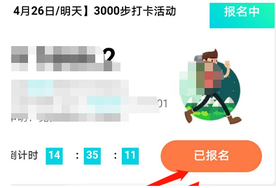 支付宝运动步数怎么赚钱