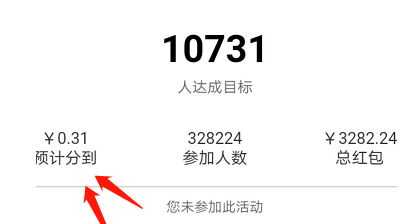 支付宝运动步数怎么赚钱