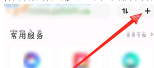 百度网盘音频怎么上传