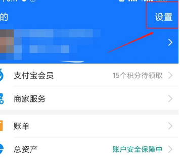 支付宝付款码快捷方式怎么添加