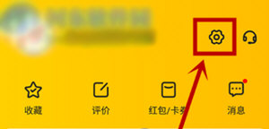 美团APP收货地址怎么修改