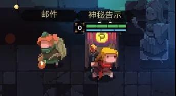 元素地牢五一活动怎么玩