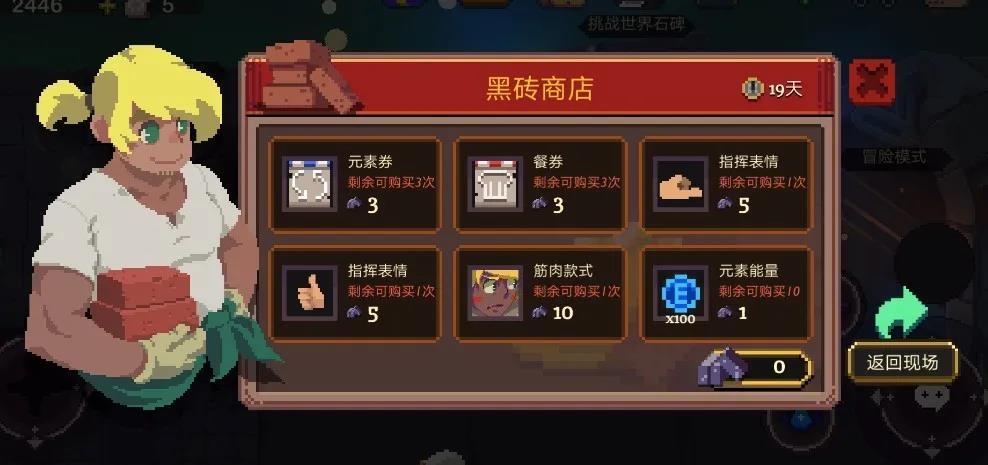 元素地牢五一活动怎么玩