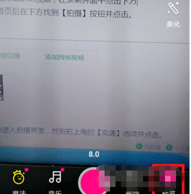 微视慢动作视频怎么拍摄处理