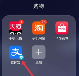 支付宝蚂蚁庄园星星球宝箱怎么获得