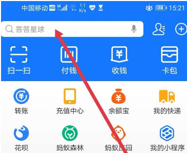支付宝蚂蚁庄园星星球宝箱怎么获得