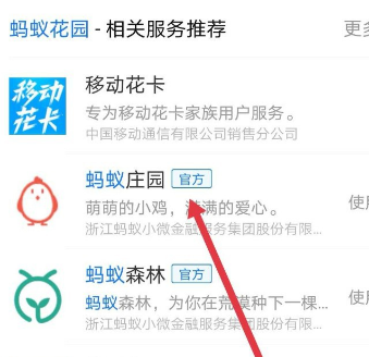 支付宝蚂蚁庄园星星球宝箱怎么获得