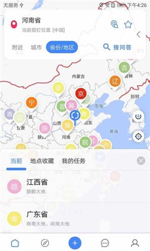 我在