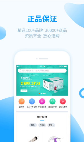 医械购