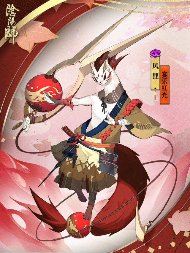 阴阳师风狸宴乐红光怎么样