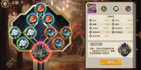 山海镜花昆仑七怎么过