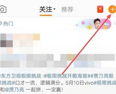 微博抽奖活动怎么创建