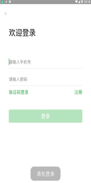 绵羊商城