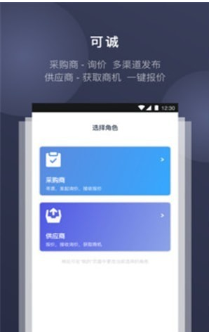 可诚