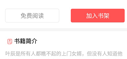 阅扑小说角色名怎么替换