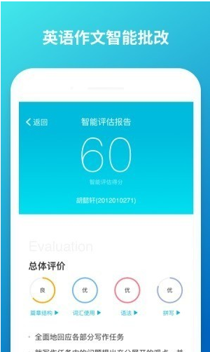 云班课