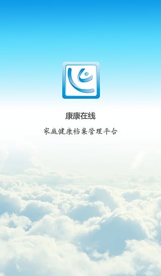 康康在线