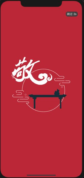 敬之课堂（在线辅导）