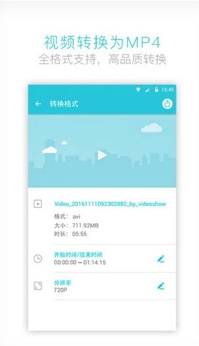 GIF to MP4（格式转换）