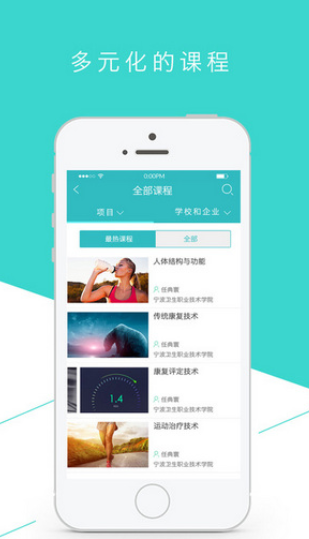 智慧职教mooc学院（含答案）