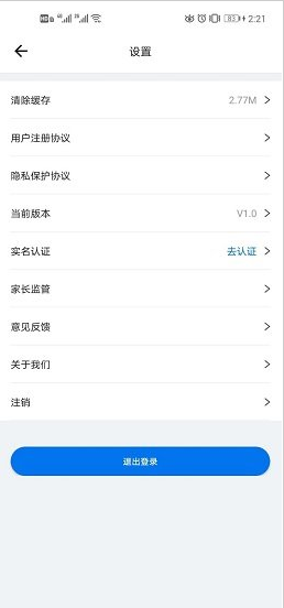 咪笑在线（教育辅导）app