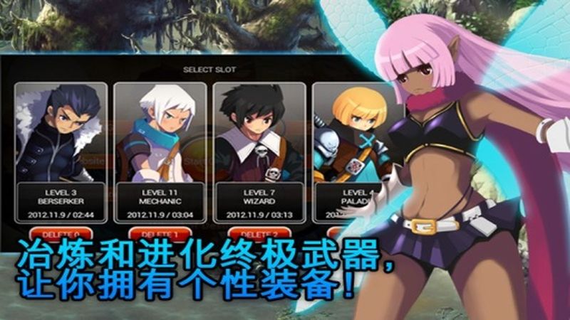 泽诺尼亚5（无限zen币）修改版