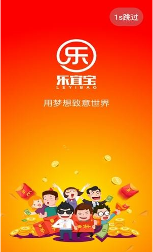 乐宜宝（购物优惠）