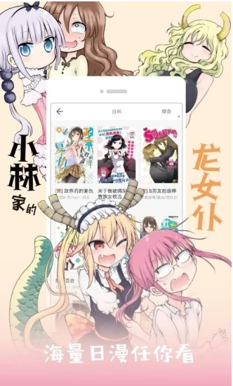 43423漫画网(汗汗漫画)
