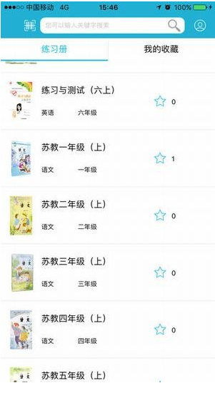零五网全优读本（含答案）