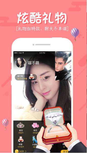 疯聊（直播交友）app