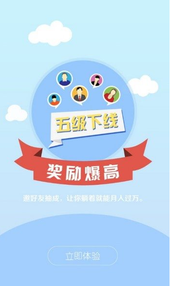 点我赚（网赚提现）