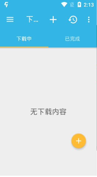 尽速器破（会员）