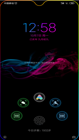 内测版小米miui12系统