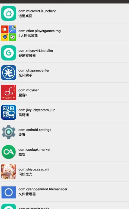 快捷指令（Shortcuts）工作流应用