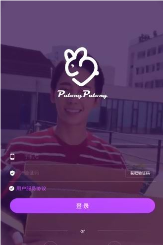 扑通扑通（互动情景剧）