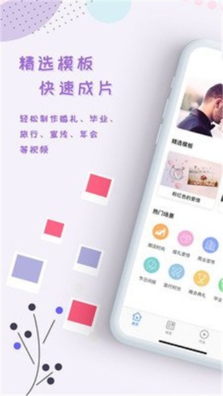 右糖（相册视频）