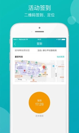 医学教学中心（医学教育）