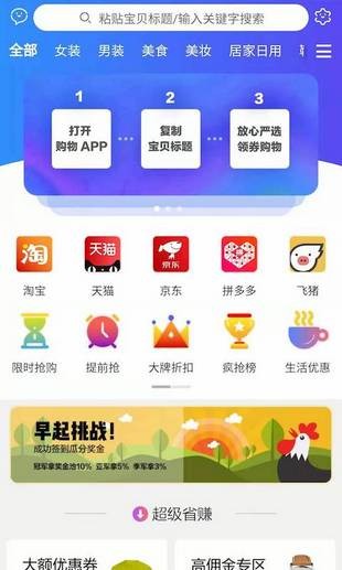 放心严选（会员优惠）