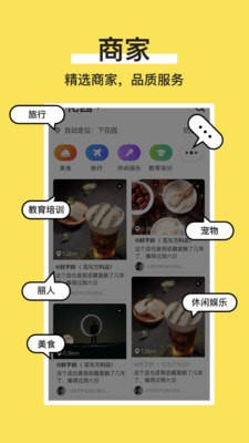 C嗨（短视频社交）