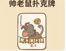 动物餐厅儿童节信件怎么获取