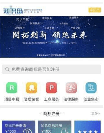 知识岛（专利申请）